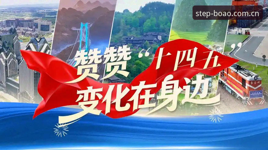 揭秘博奥体育平台“让每一步访问都清晰稳当”：从44.9MB到全端覆盖的真相